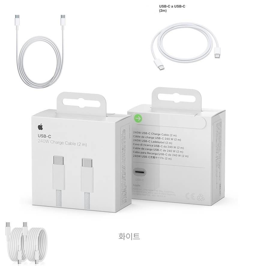 Apple Macbook MU2G3FE/A USB-C Şarj Kablosu iki ucuda Type-c Çıkışlıdır. 2 Mt İphone 15 - 16 - 17 uyumludur