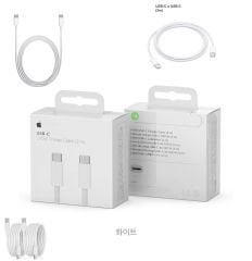 Apple Macbook MU2G3FE/A USB-C Şarj Kablosu iki ucuda Type-c Çıkışlıdır. 2 Mt İphone 15 - 16 uyumludur
